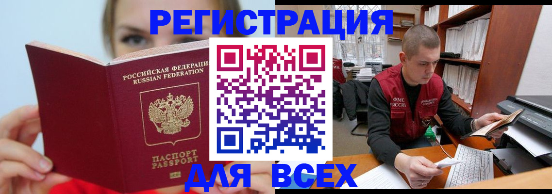 регистрация для дет. сада в Козьмодемьянске