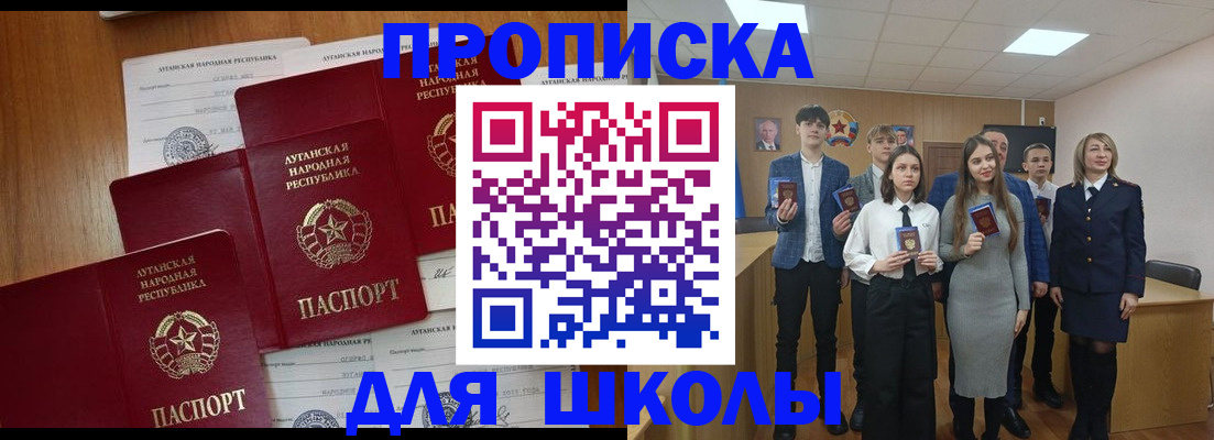 прописка от собственника в Козьмодемьянске