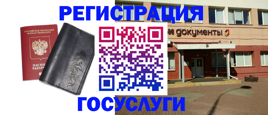 прописка для кредита в Козьмодемьянске