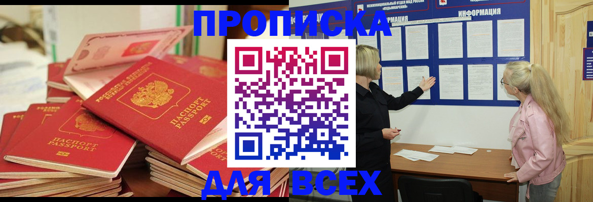 миграционный учет в Козьмодемьянске