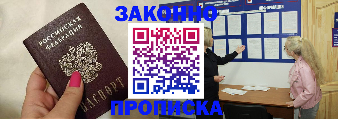 регистрация для школы в Козьмодемьянске
