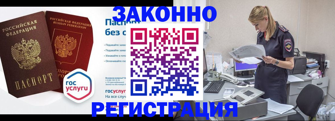 регистрация для дет. сада в Козьмодемьянске